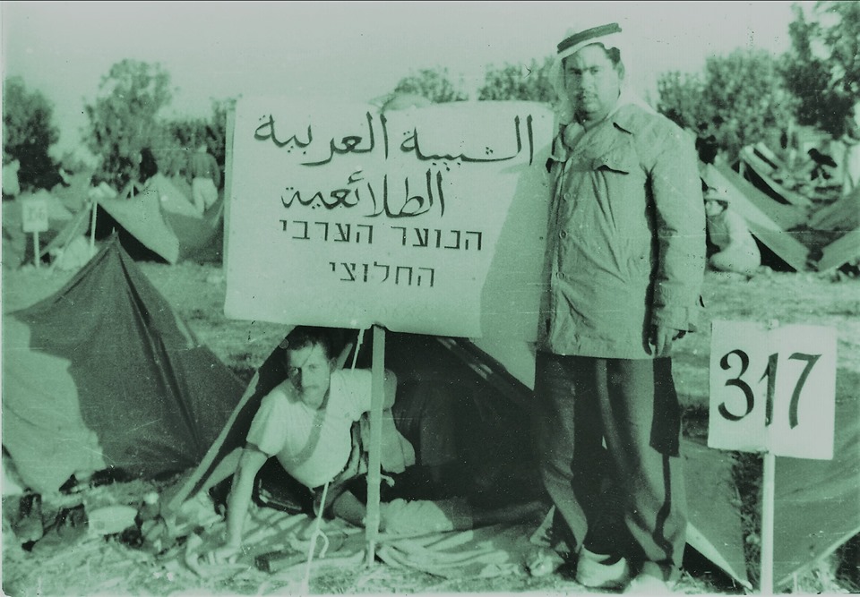 `عندما أنشد المئات من الشبّان العرب “الهاتيكفا” في “الكيبوتسات” الصهيونية